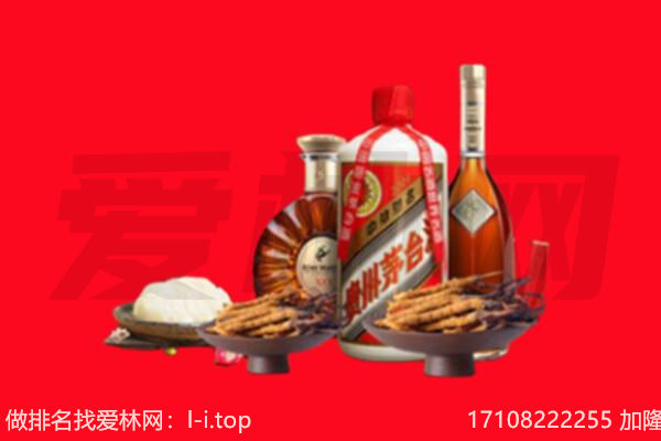 河池市宜州礼品回收.jpg