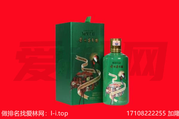 河池市宜州回收出口茅台酒.jpg