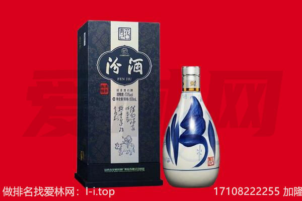 河池市宜州回收汾酒.jpg