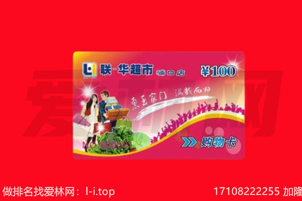 河池市宜州回收购物卡