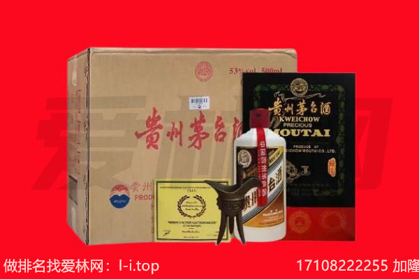 河池市宜州回收茅台酒礼盒空酒瓶.jpg