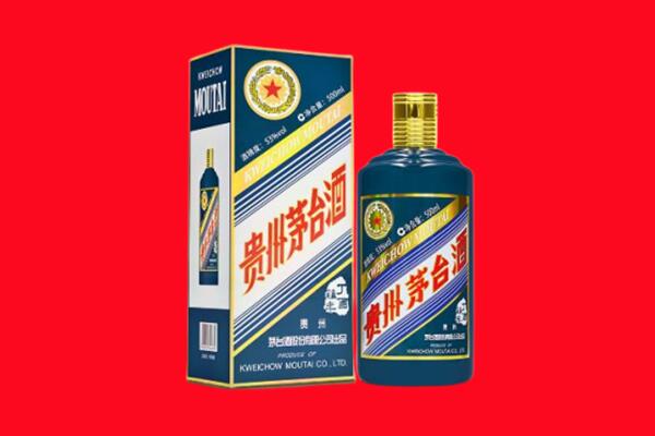 河池市宜州回收贵州茅台.jpg