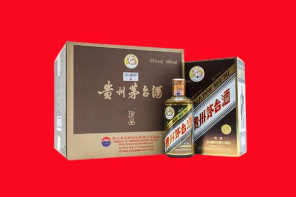 河池市宜州回收50年茅台